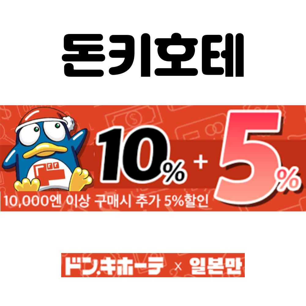 부관훼리 시모노세키 배편 가라토시장 모지코 레트로 고쿠라성 여행 성희호 하마유 예약