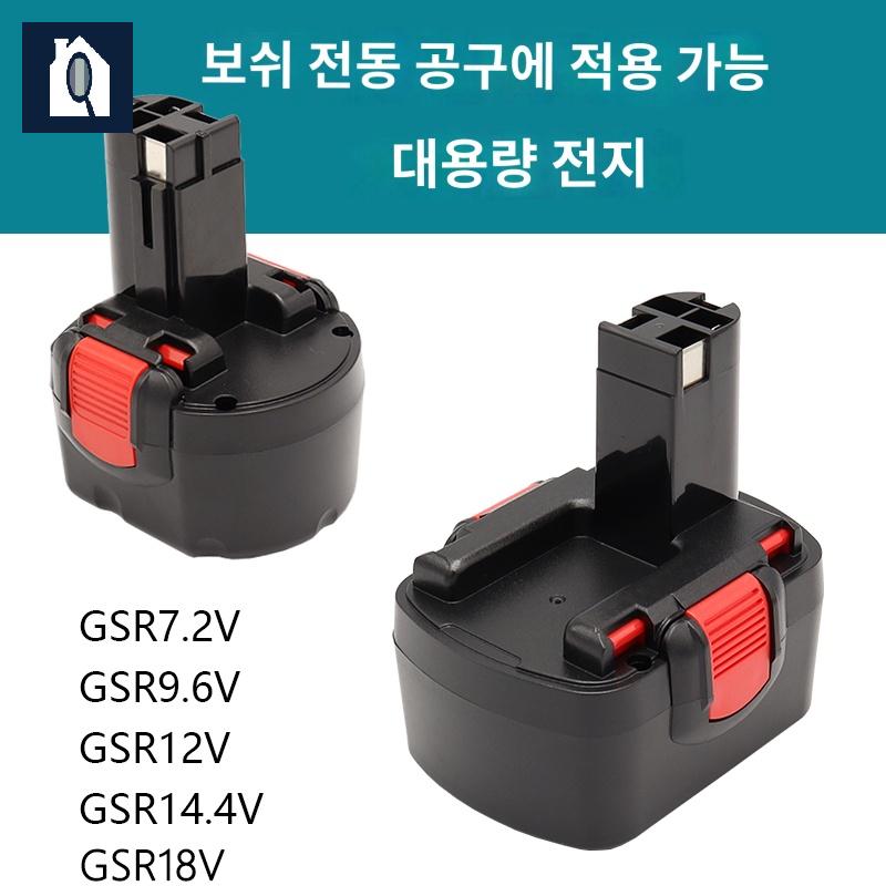호환 전동 드릴 충전기 - 상세 이미지 4