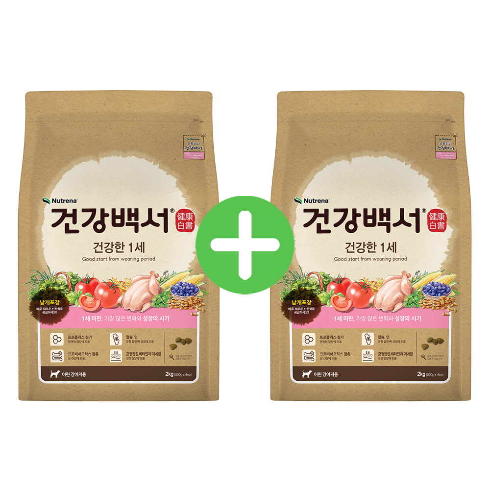 건강백서 건강한 1세, 2kg, 2개 - 메인 이미지