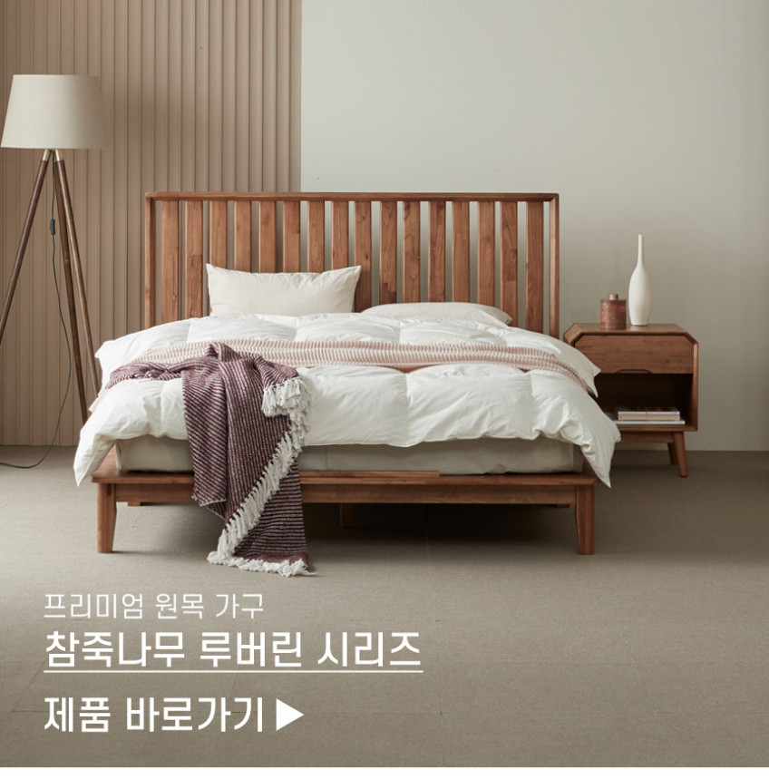 까르엠가구 루버린 거실장 수납장 참죽나무 원목 티비다이 TV 2000 판매처 상세 정보 이미지 3