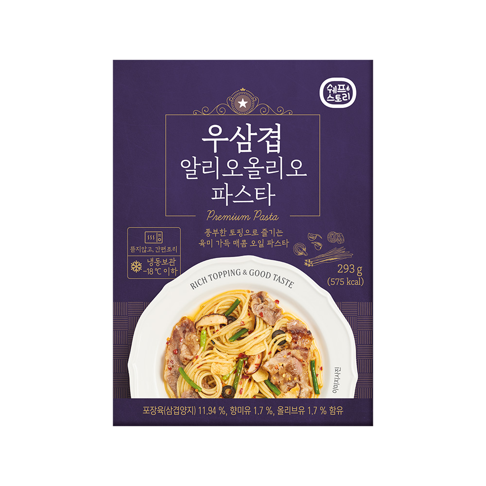 굿스푼 우삼겹 알리오올리오 오일 파스타 293g 4개 듀럼밀 스파게티면 양많은 토핑 소스 포함 - 상세 이미지 4