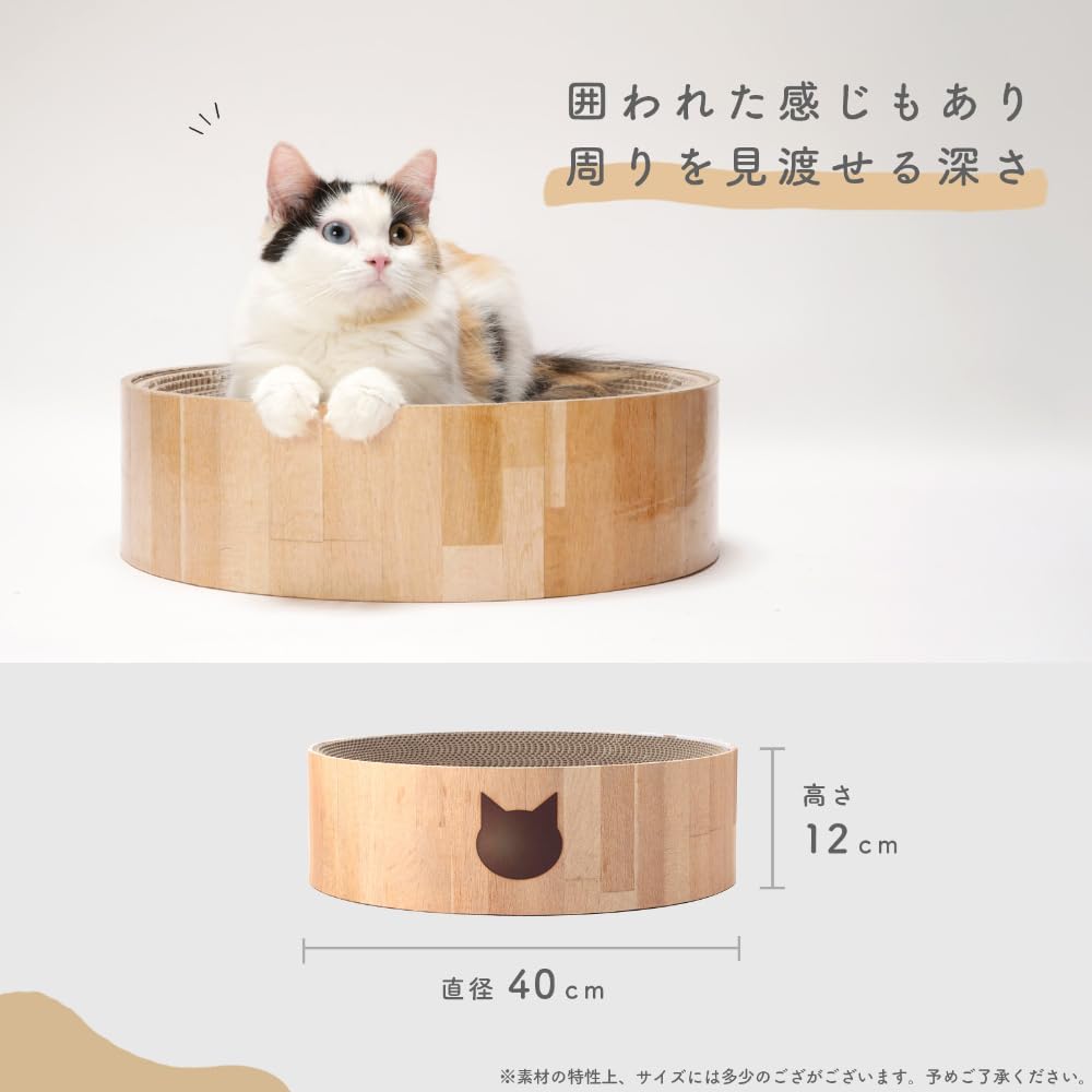 네코이찌 바리바리볼 스크래쳐 라이트브라운