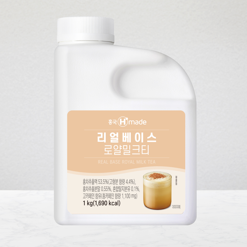 흥국 리얼베이스 로얄 밀크티 농축액 1kg 2개 카페 원액 - 상세 이미지 2