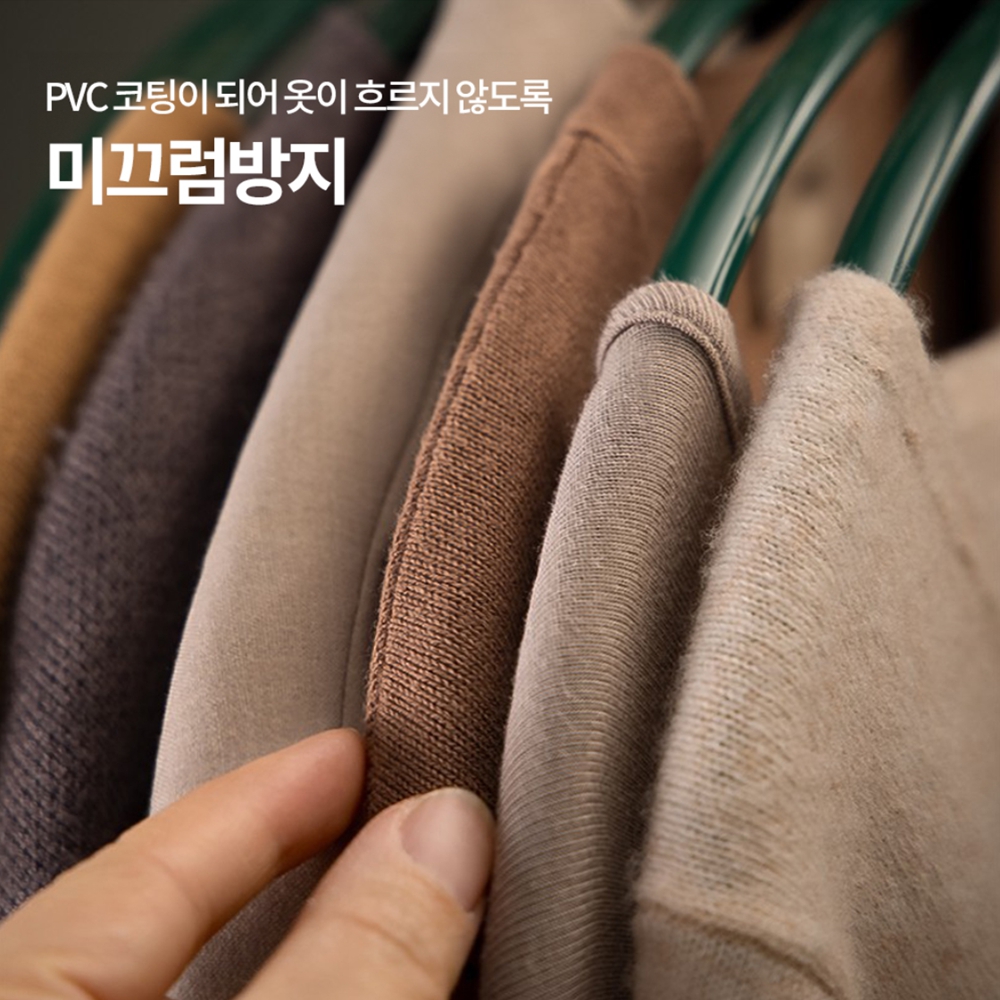 니트옷걸이 5+5 후드티 논슬립 어깨뿔방지옷걸이 - 상세 이미지 3