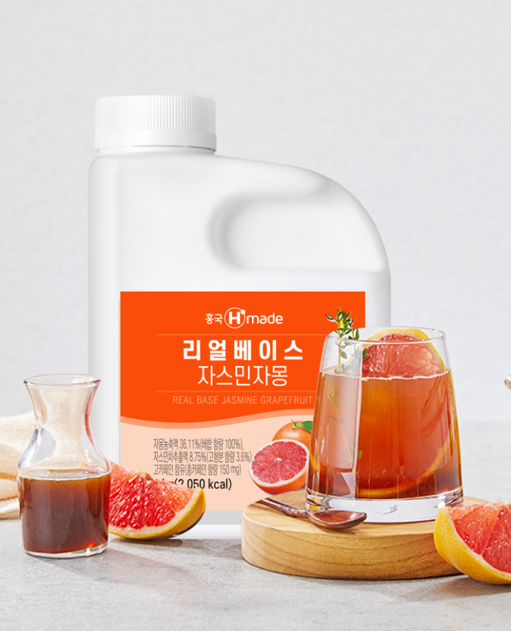 흥국 리얼베이스 자스민 자몽 농축액 1kg 2개 에이드 원액
