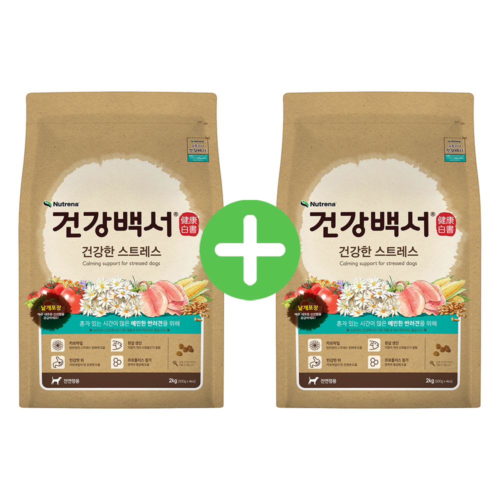 [1+1] 건강백서 강아지 관절 스트레스 기능성 피부 대용량 강아지사료 2kg x 2개 - 상세 이미지 2