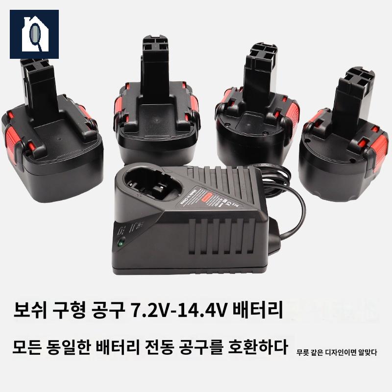 호환 전동 드릴 충전기 - 상세 이미지 5