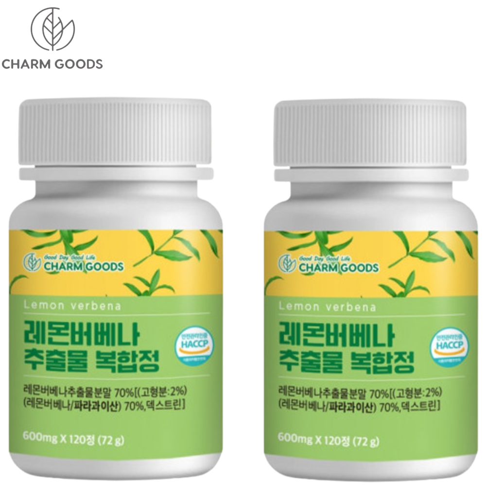 참굿즈 레몬버베나 추출물 복합정 120정 2병 8개월 히비스커스 플라보노이드 페놀산 효능 - 상품 이미지
