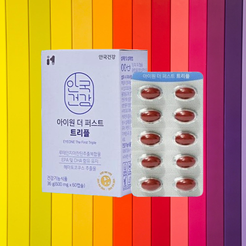 안국건강 아이원 더퍼스트 트리플 60캡슐X1개 - 상세 이미지 2