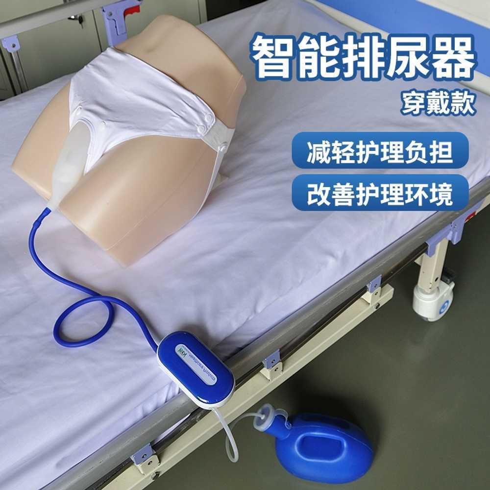 소변 수집기 자동 배뇨기 튜브 어르신 환자용 집뇨기 - 상세 이미지 3