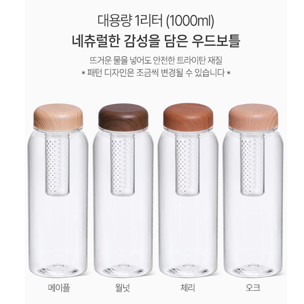 휴대용 차망 보틀 우드 차량 컵홀더 거름망 텀블러 스포츠 1000ml 50개이상 : 굿바잉딜
