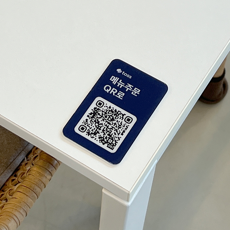 [QR 오더] 테이블 주문 TOSS 카드 결제기 QR 패키지+포스프로그램+토스 프론트 이미지 6