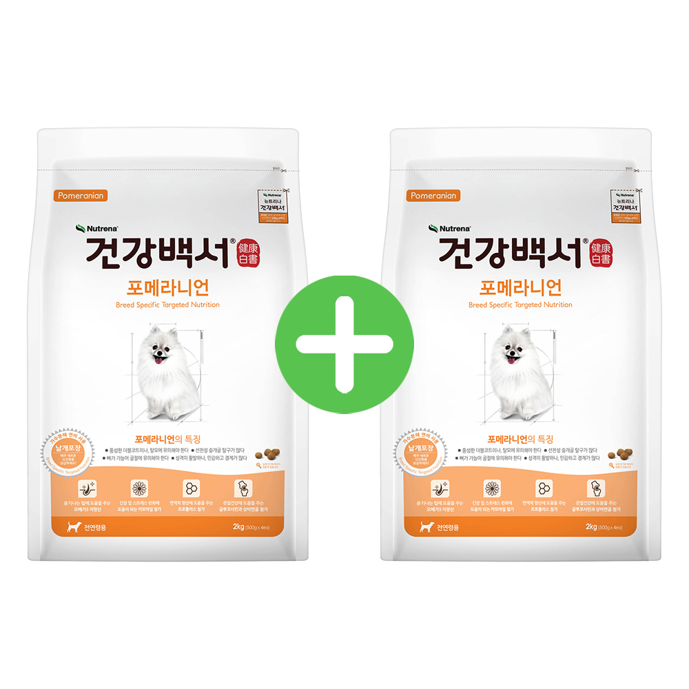 건강백서 포메라니안, 2kg, 2개 - 메인 이미지