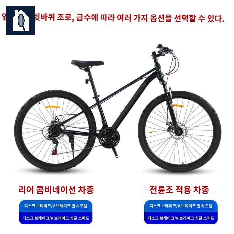 자전거 바퀴 산악 교체 타이어 림 휠 - 상세 이미지 5