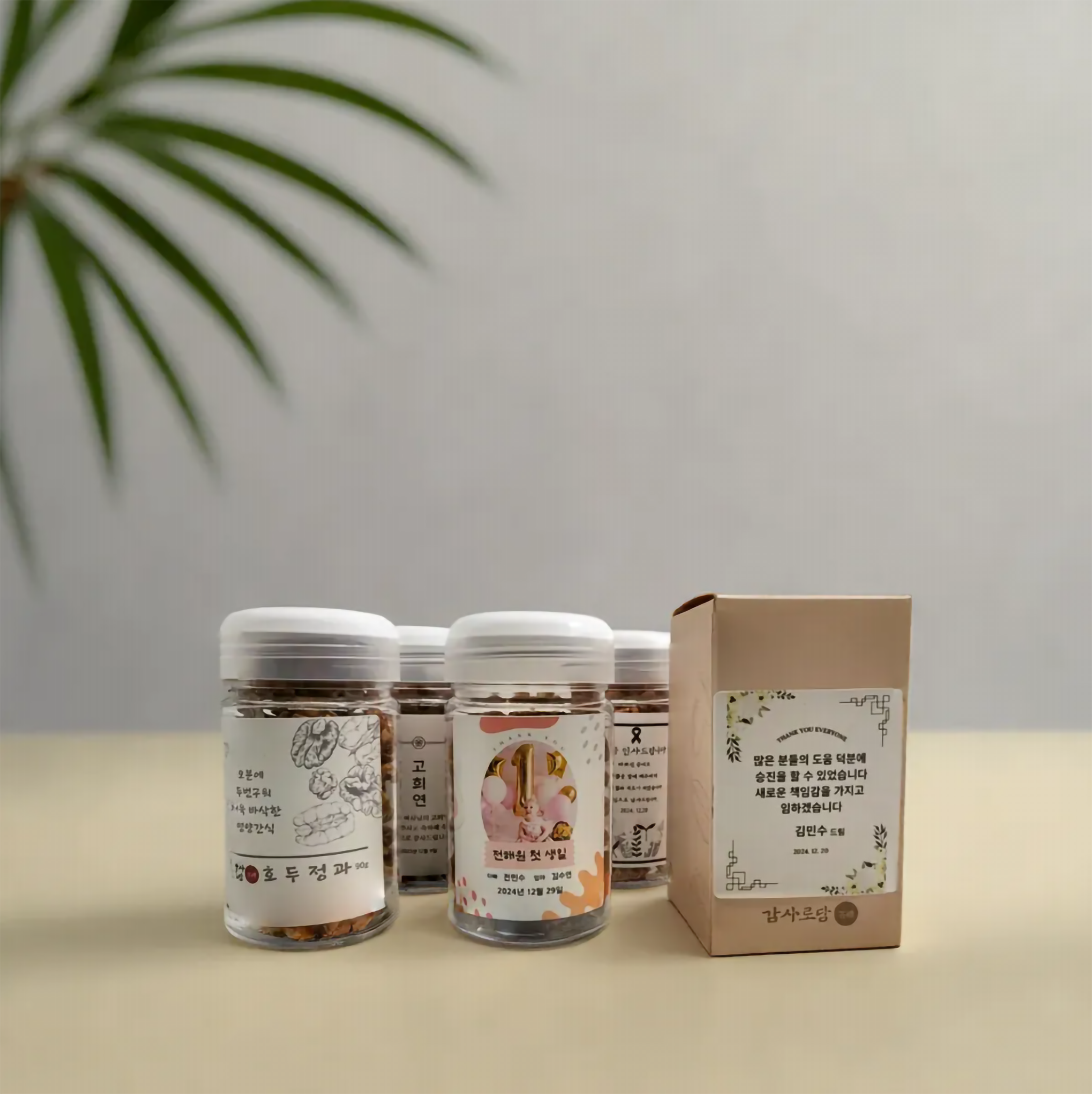 감사로담 수제 호두정과 답례품 90g 결혼식 돌잔치 승진 퇴사 칠순 조의 선물세트 - 상세 이미지 4