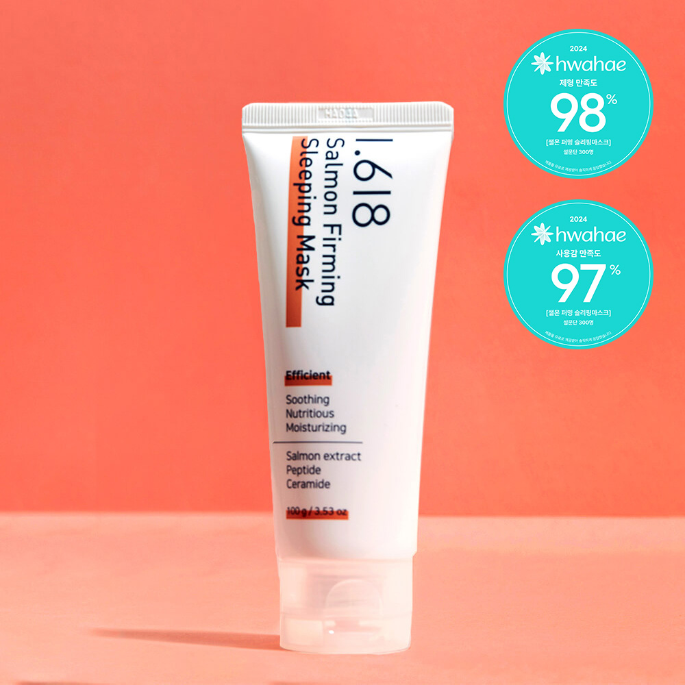 1.618 슬리핑마스크 수분 물광 수면크림 바르고자는팩 화이트닝 100ml, 1개 - 상세 이미지 3
