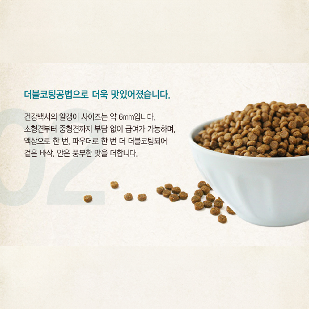 건강백서 건강한 관절건강, 6kg, 1개 이미지 7