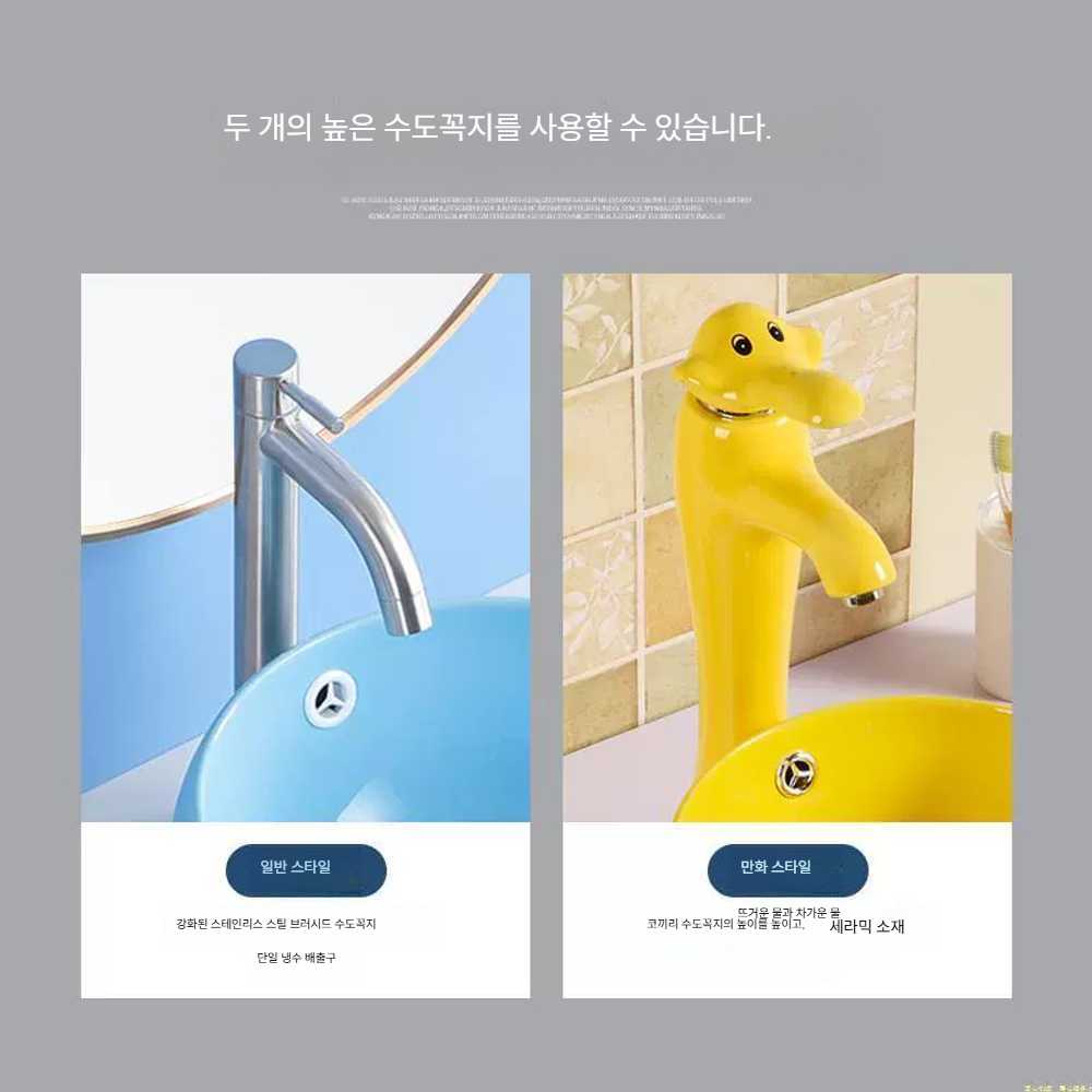 고스트캠프 탑볼세면대 소형 도기 원형 수전 세면기 흰색 싱크대+높은 단일냉수 - 상세 이미지 4