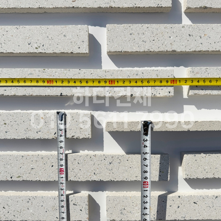 모노타일 500x45x17T 큐빅화이트 / 하다건재 와이드벽돌타일