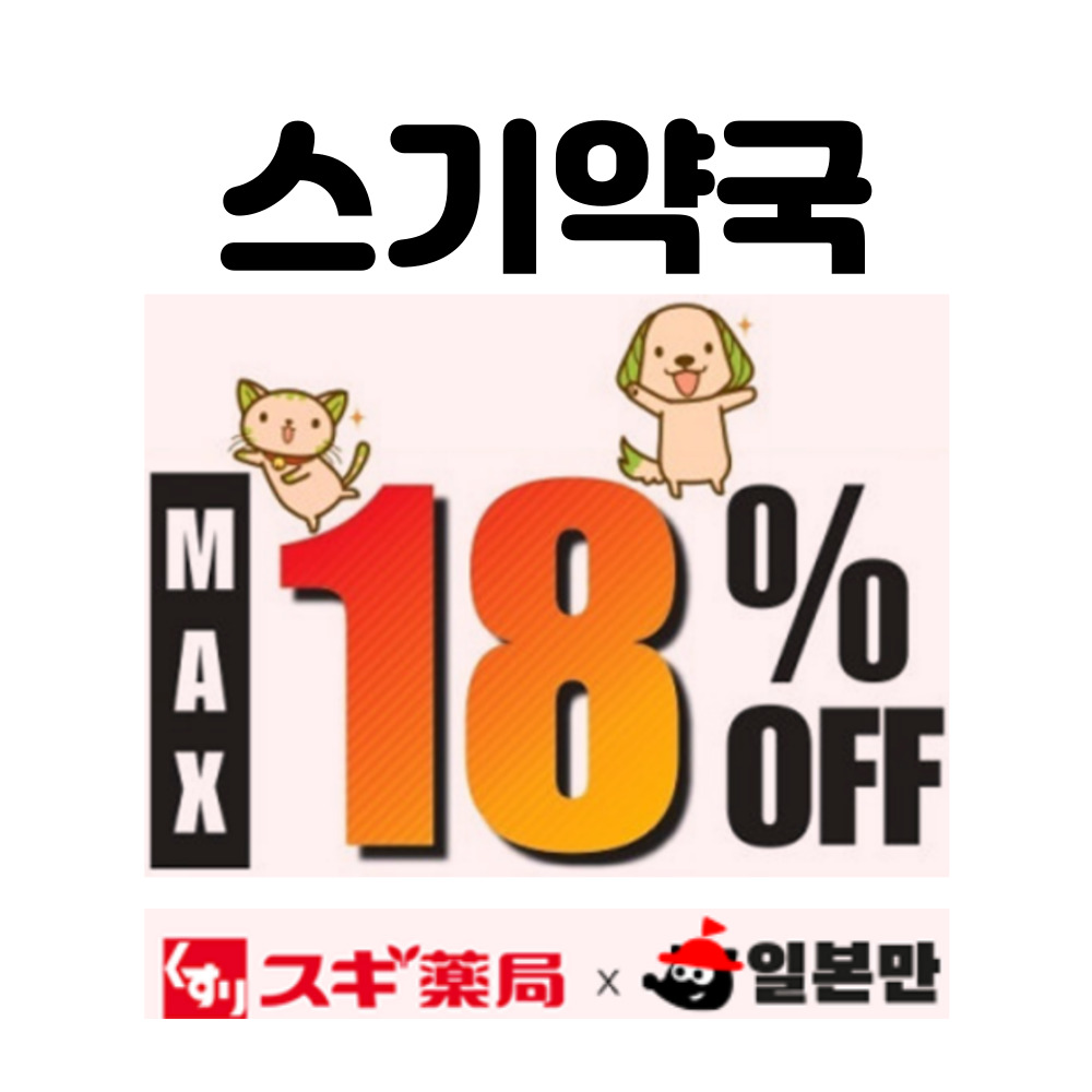 부관훼리 시모노세키 배편 가라토시장 모지코 레트로 고쿠라성 여행 성희호 하마유 예약