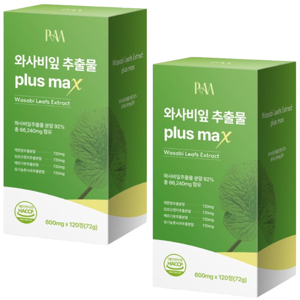 웰빙곳간 파미젠 와사비잎 추출물 120정 2박스 8개월 고추냉이잎 시니그린 이소비텍신 - 상품 이미지
