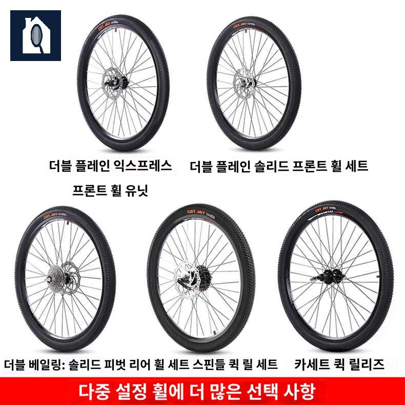 자전거 바퀴 산악 교체 타이어 림 휠 - 상세 이미지 4