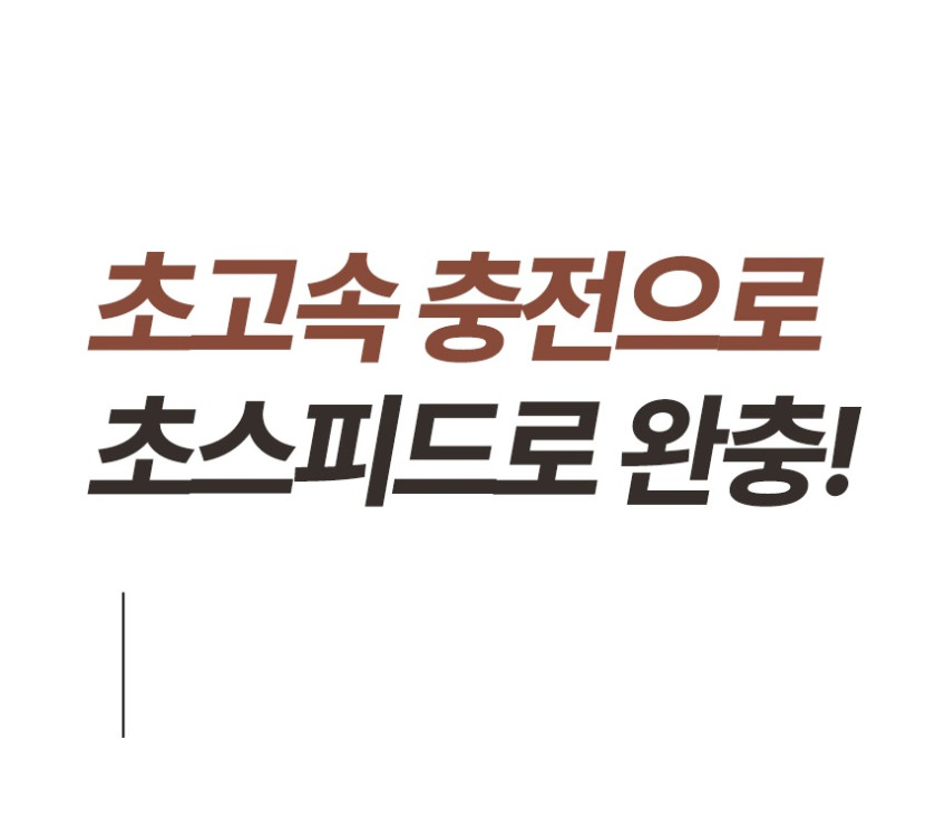 4세대 초고속충전형 태블릿거치대 패드 갤럭시탭 아이패드거치대 스탠드 침대 판매처 상세 정보 이미지 2