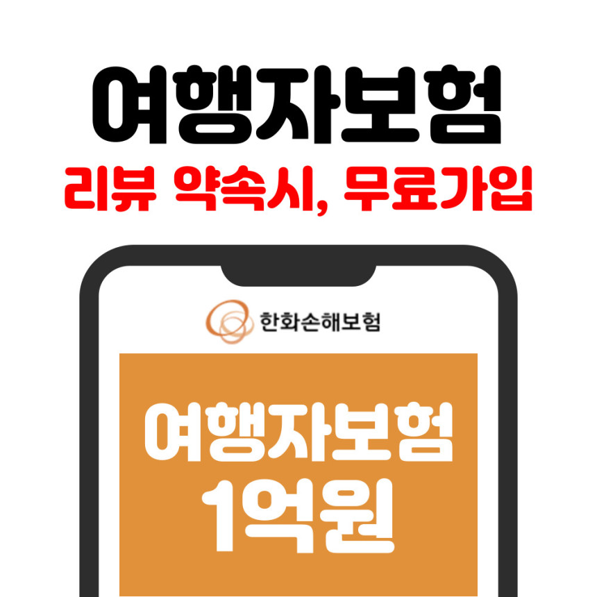 구매즉시확정 부산 대마도 배편 쓰시마링크호 예약 히타카츠 이즈하라 승선권 쓰시마링크 선박 사진 5