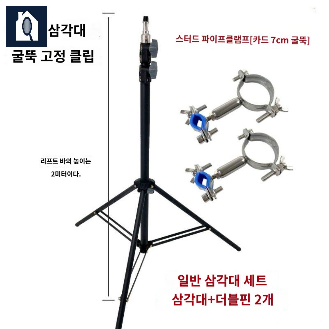 클램프 고정 연통 스텐 굴뚝 야외 화목 브래킷 지지대 스토브 액세서리 난로 캠핑 - 상품 이미지