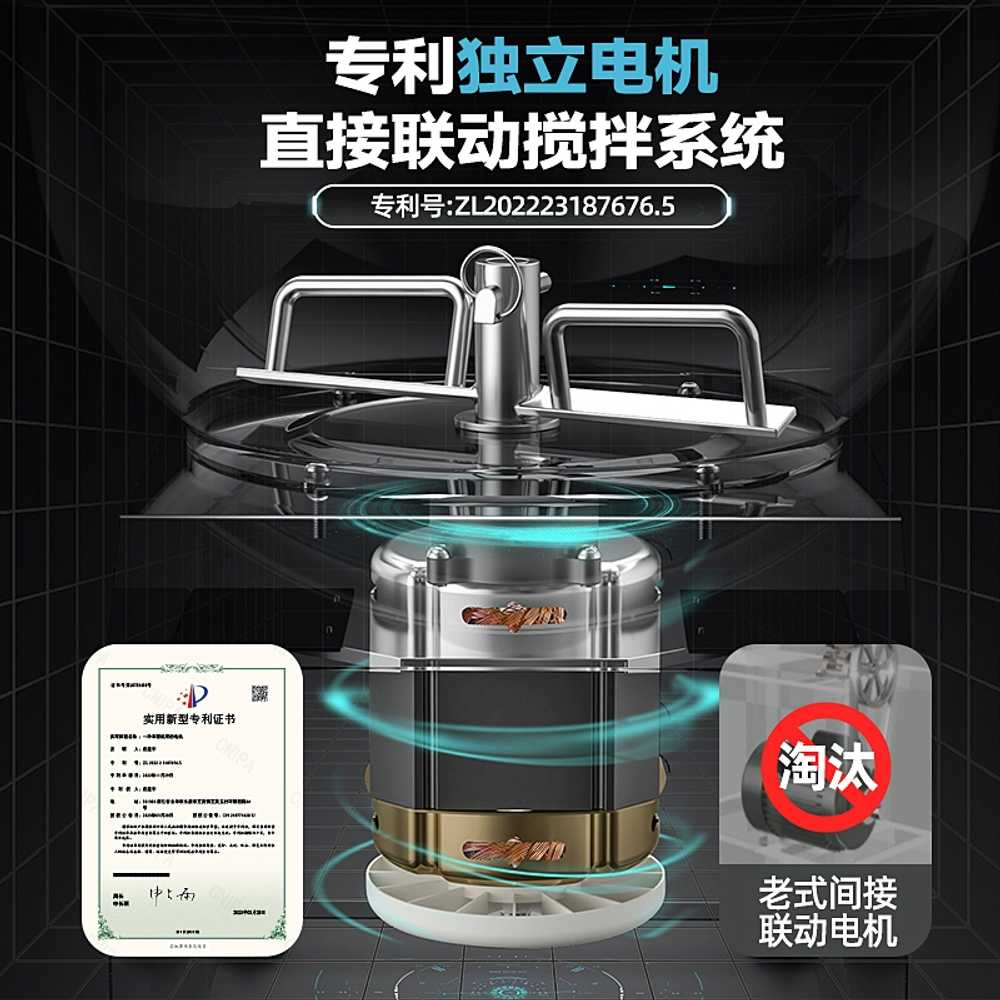 치킨 반죽기 파우더 블랜더 만두속 섞는 믹서 양념 5kg 1500w - 상세 이미지 3