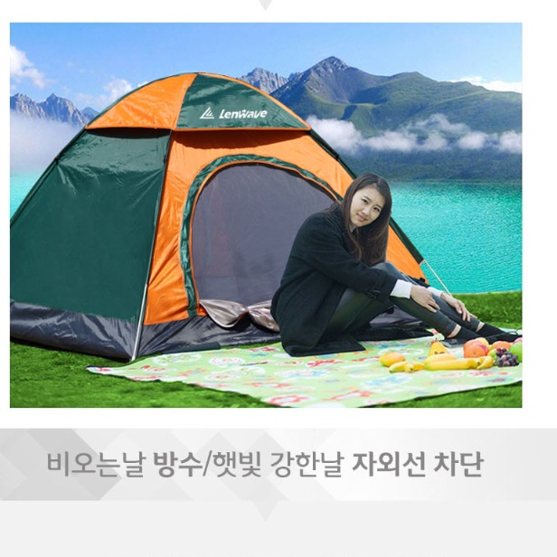 감성 원터치 텐트 3-4인용 돔텐트 방수 돔형 텐트 - 상세 이미지 3