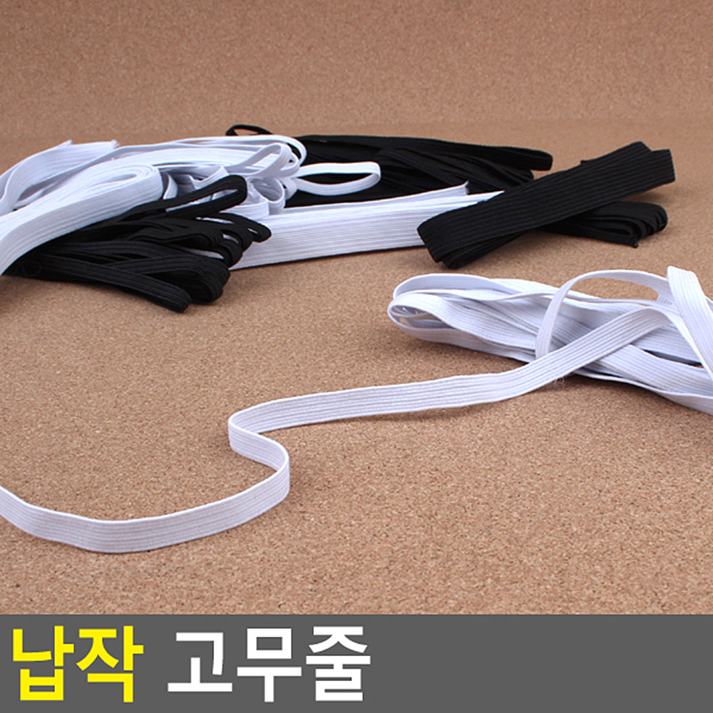 바지 끈 고무밴드 허리 고무줄 탄성 밴딩 납작 고무줄 4골 6골 8골 골 밴드 - 상세 이미지 4