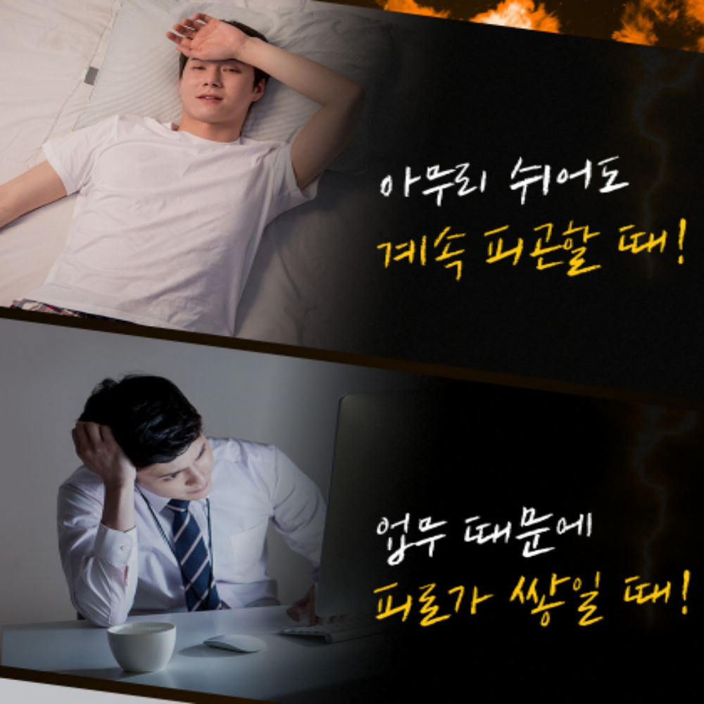 아르기닌 류신 블랙마카 로이신 - 상세 이미지 2