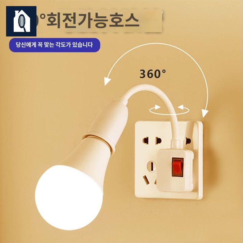스위치 콘센트등 전구 조명등 플러그 램프 - 상세 이미지 4