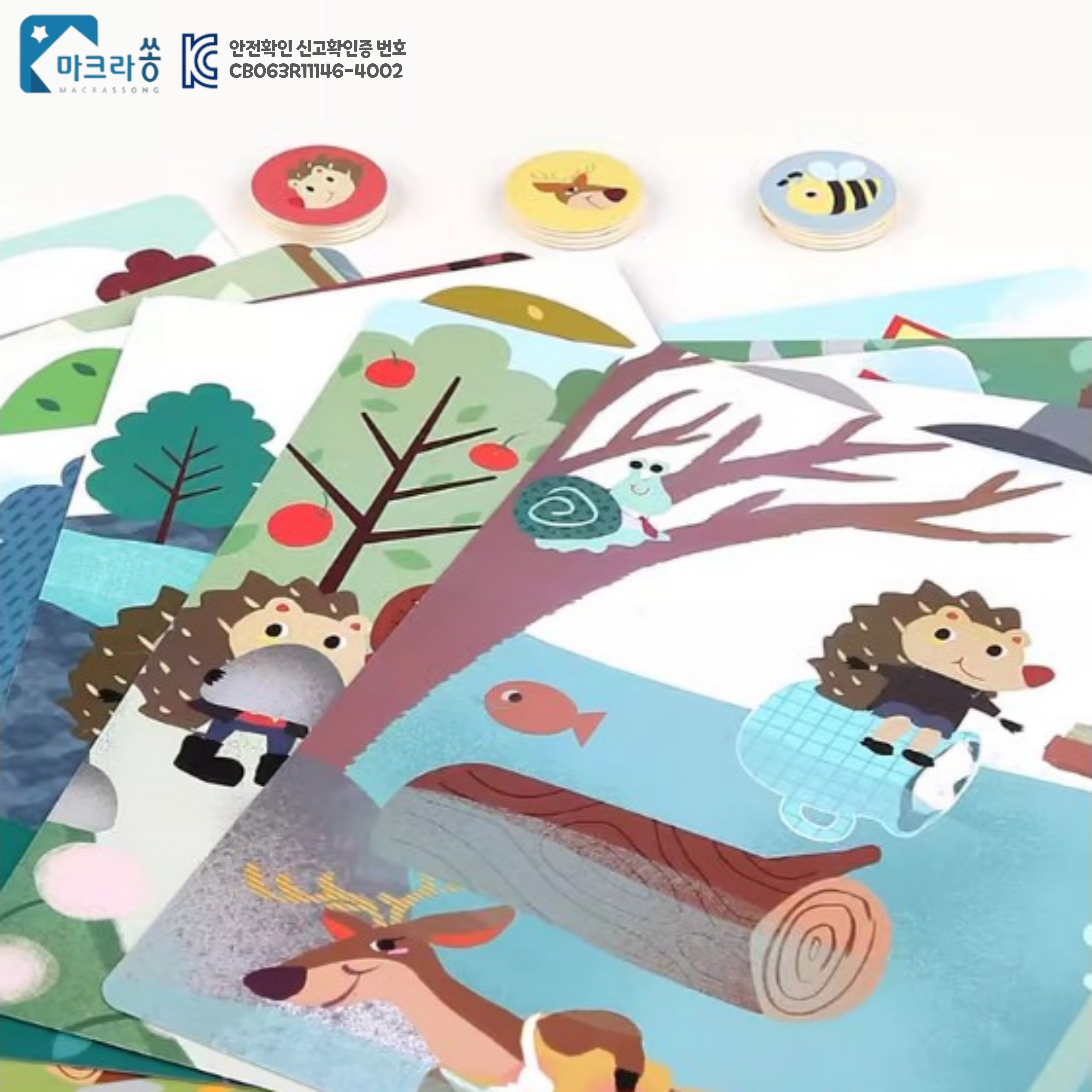 마크라쏭 숨은 동물 위치 찾기 공간 지리지남력 인지 시지각 원목 유아 교구 작업치료 언어 이미지 7