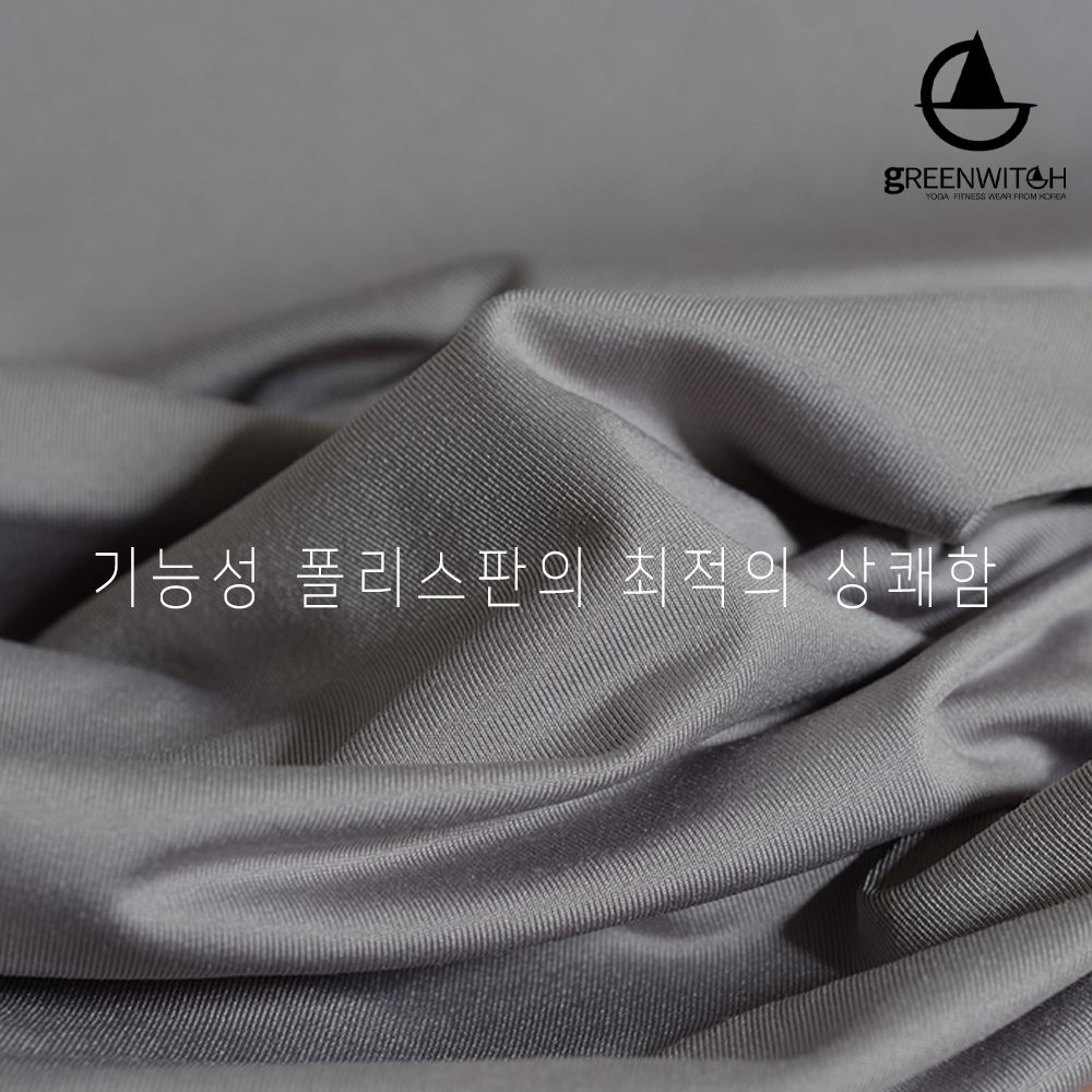그리니치 상쾌한 에바 셔링포인트 롱슬리브 요가복 이미지 8