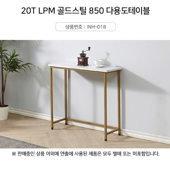 모던티비다이 엔틱 거실장 높은 티비장 티브 다이 - 상세 이미지 4