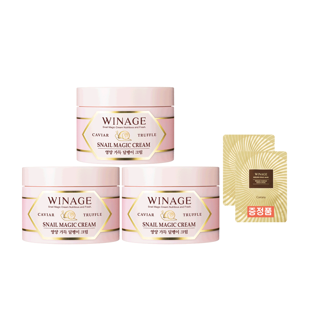 코리아나 위네이지 달팽이 크림 악건성 고보습 영양크림 3개(증정품 스네일마스크2장)