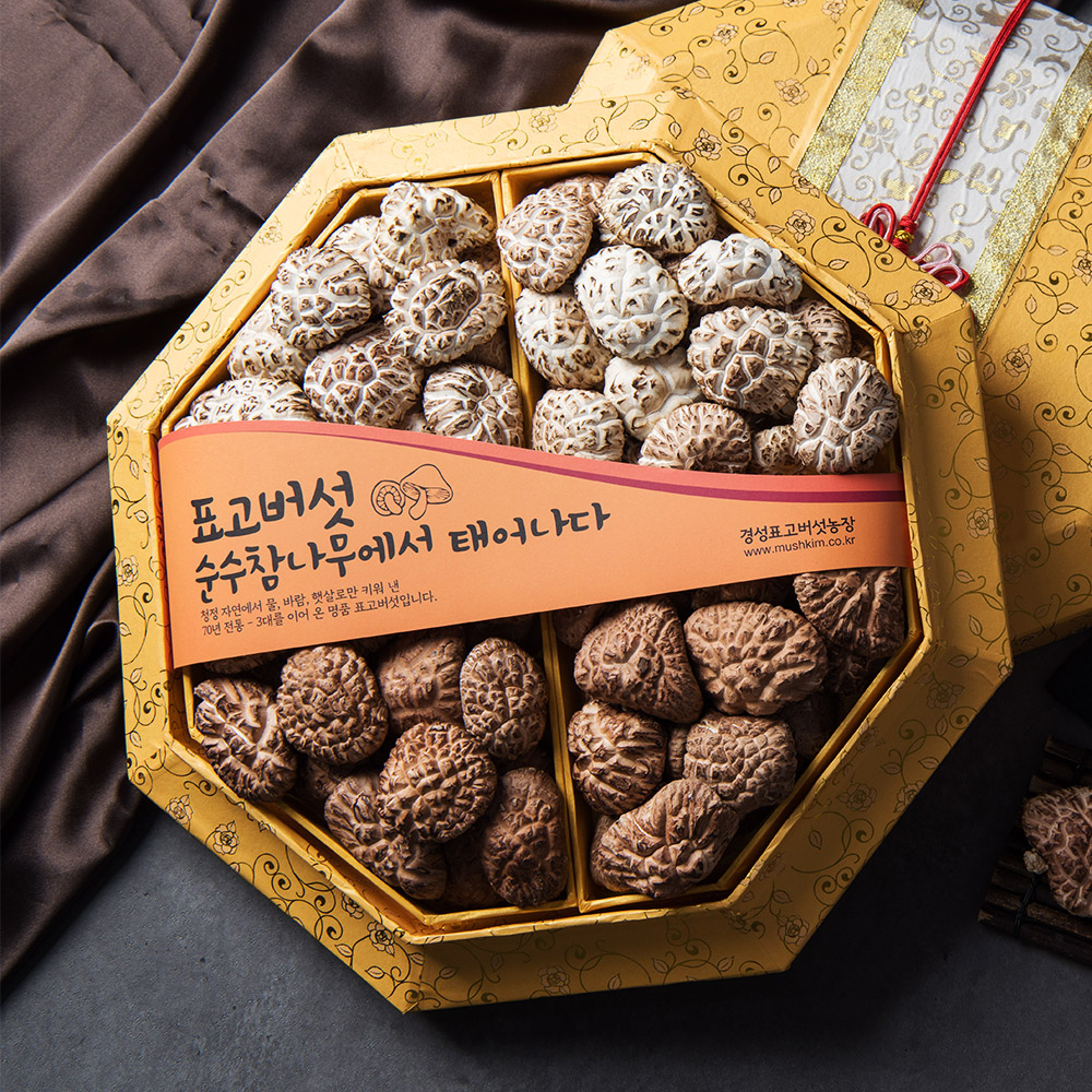 프리미엄 팔각 화고세트 600g(백화고300g, 흑화고300g) 건표고버섯 선물세트 - 상품 이미지