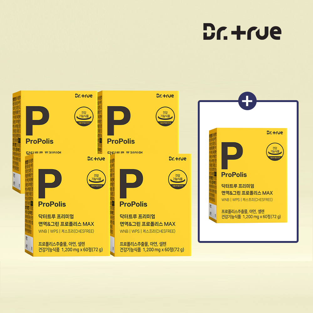 닥터트루 프리미엄 브라질 면역 그린 프로폴리스 MAX 항산화 면역 영양제 60캡슐, 5개