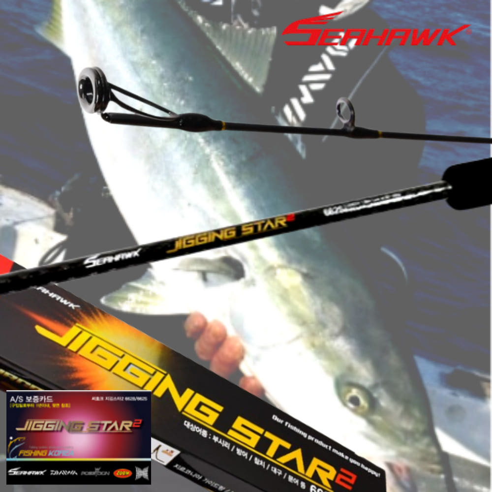 낚시 실전 사진