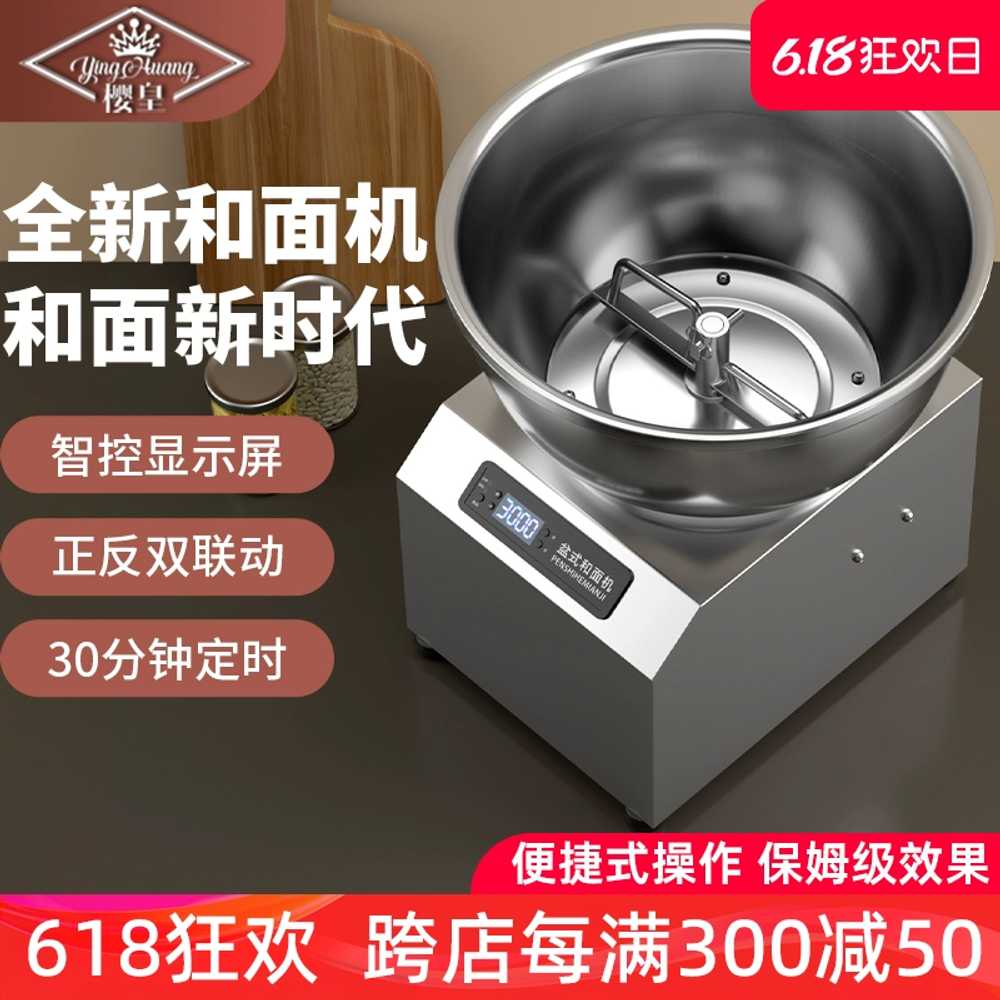 치킨 반죽기 파우더 블랜더 만두속 섞는 믹서 양념 5kg 1500w 이미지 6
