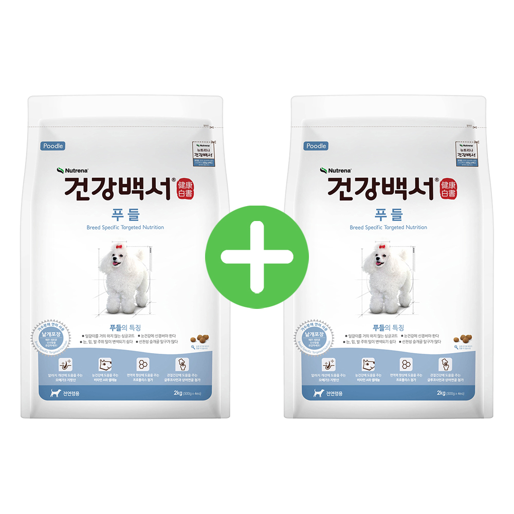 건강백서 푸들, 2kg, 2개 - 메인 이미지
