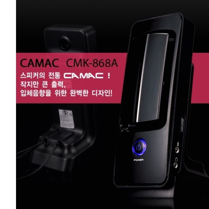USB 유선 게이밍 컴퓨터 데스크탑스피커 컴퓨터용스피커 PC용스피커 - 상세 이미지 2