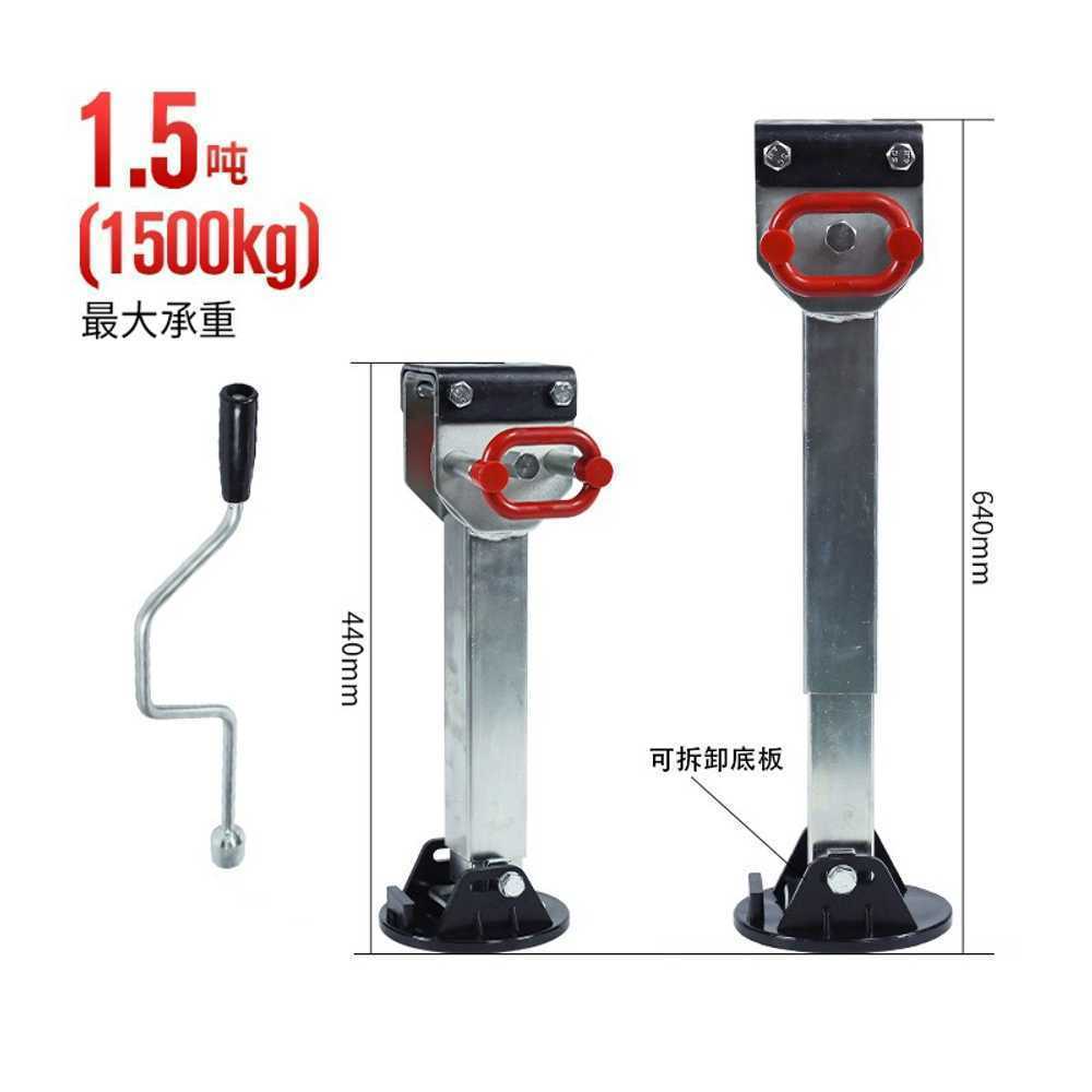아웃트리거 받침대 핸들 거치대 RV 스태퍼 주차 발판 355-500mm - 상세 이미지 3