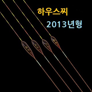 남촌 수제찌 블랙 하우스 솔리드 찌 0번 내림 민물 공방 - 상세 이미지 2