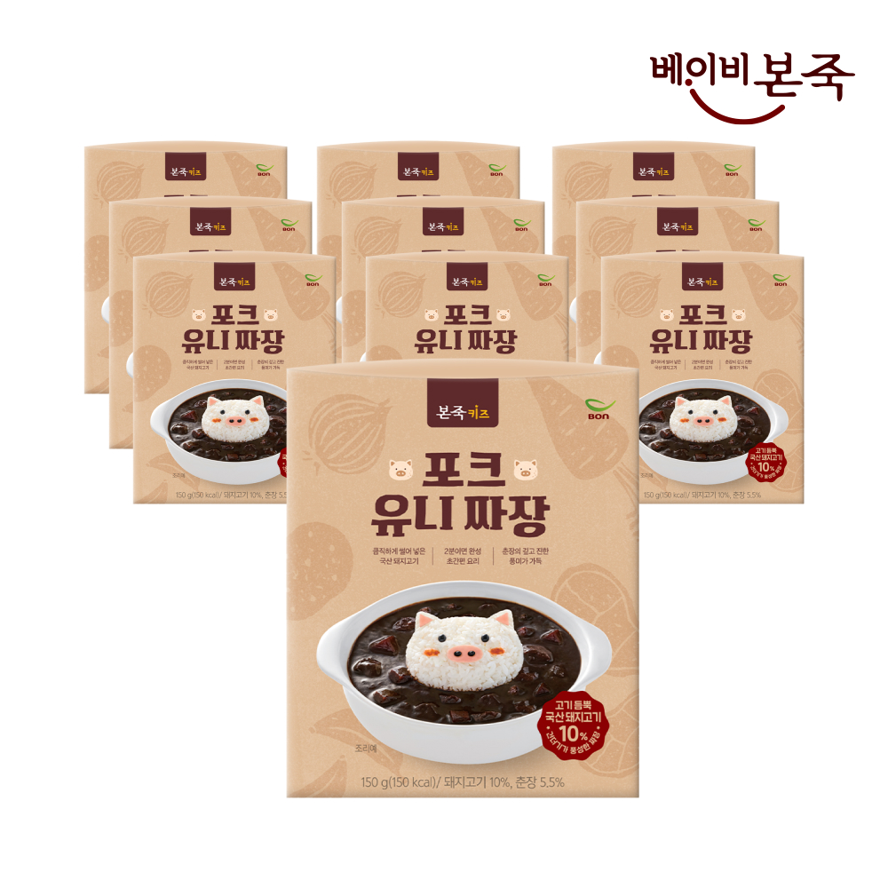 [베이비본죽] 포크 유니 키즈짜장 (150gx10개) 덮밥소스 어린이짜장 밥태기