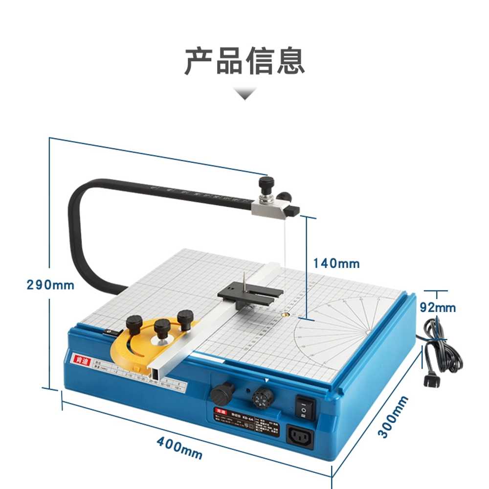 열선컷팅기 나이프 스폰지 슬로팅 폼 우드락 커터 KD-6A AC 모델 - 상세 이미지 4