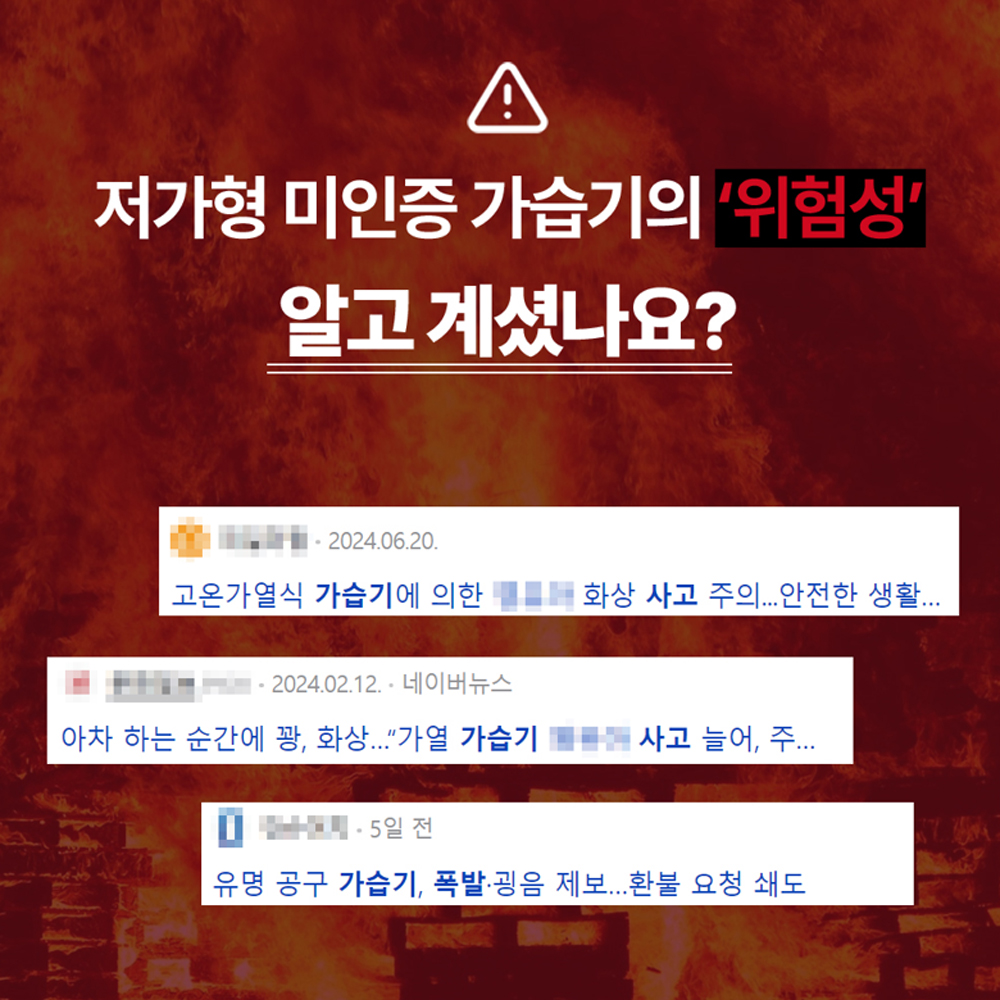 리빙한줌 캐논 무드등 대포 연기 가습기 연기멍 물멍이 가능 - 상세 이미지 2