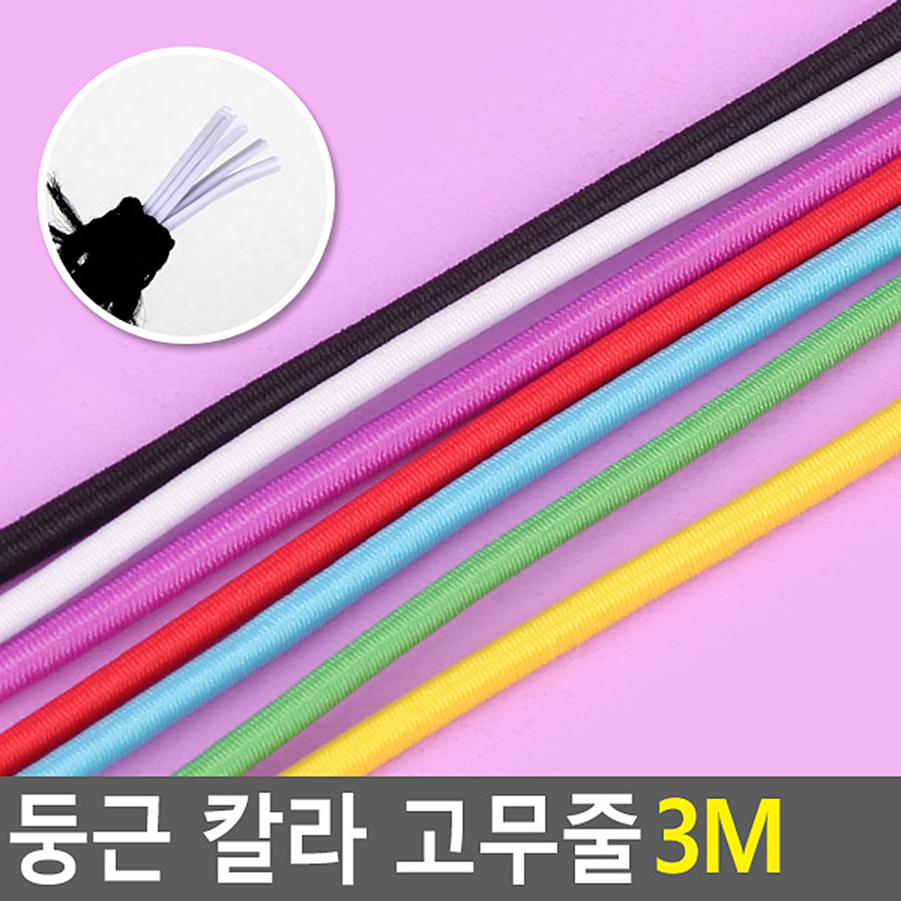 둥근 컬러 고무줄 머리끈 컬러 고무 끈 포장 헤어밴드 공예용 강아지 고양이장난감 낚시대 - 상세 이미지 2